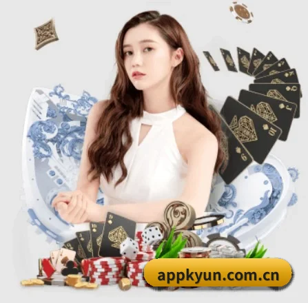 开云 APP